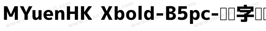MYuenHK Xbold-B5pc字体转换